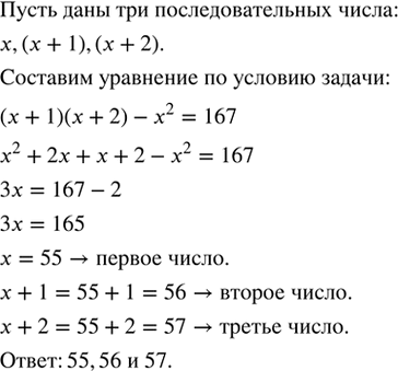 ����������� ���� ��� ���������������� ����������� �����, � ������� ��������, ��� ������������ ���� ������� ����� �� 167 ������ �������� �������� �����. ������� ���...