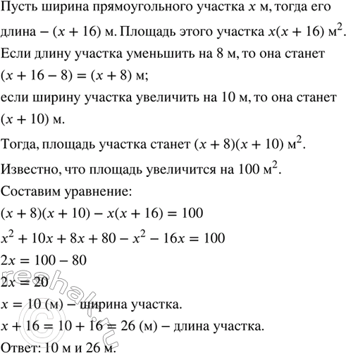 ����������� ���.33.21 ����� 2 ��� ��������� ������� 7 �����