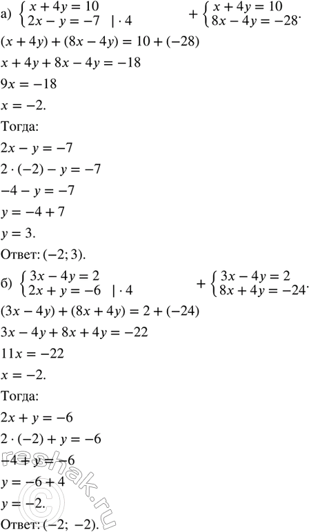 ����������� ���.33.24 ����� 2 ��� ��������� ������� 7 �����