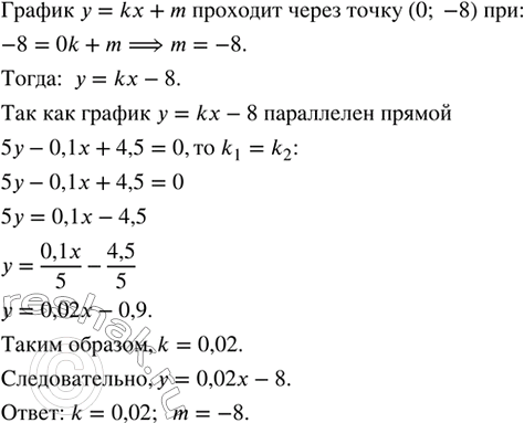 ����������� ��������� ������ ���������: �) �^3 � �� = 0;   �) x^3 + xy = 0;�) X^4 + �� = 0;   �) x^4 - xy =...