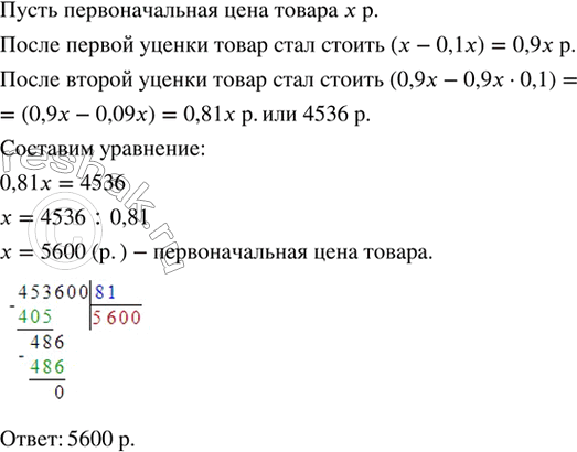 ����������� ���� �� ����� ��������� �� 10 % ������. ������� �������������� ���� ������, ���� ����� ������ ������ ����� ���� ������ 4536...