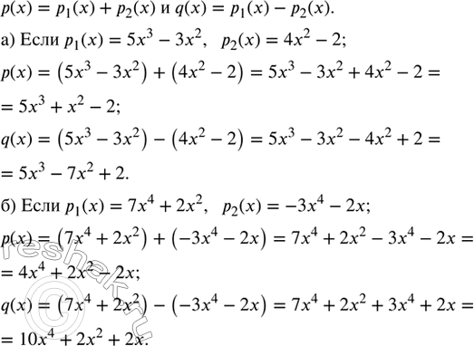 ����������� ���.38.21 ����� 2 ��� ��������� ������� 7 �����