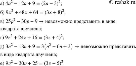 ����������� ���.39.26 ����� 2 ��� ��������� ������� 7 �����