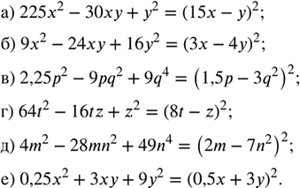 ����������� ���.39.27 ����� 2 ��� ��������� ������� 7 �����