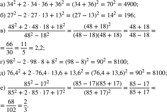 ����������� ���.39.29 ����� 2 ��� ��������� ������� 7 �����