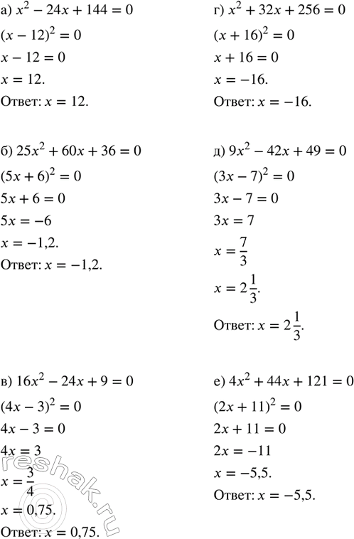 ����������� ���.39.30 ����� 2 ��� ��������� ������� 7 �����