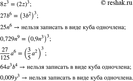 ����������� ���.39.33 ����� 2 ��� ��������� ������� 7 �����