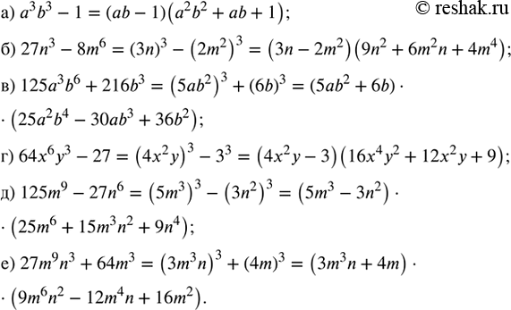 ����������� ���.39.35 ����� 2 ��� ��������� ������� 7 �����