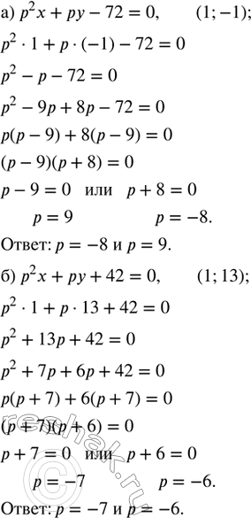 ����������� ������ � ������ ����� �������� ������ �� 9 �, ������ � ������ � �� 12 �, � ������ � ������ � �� 18 �. ������� ������� �����������, ����� �������� ���� ������, ����...