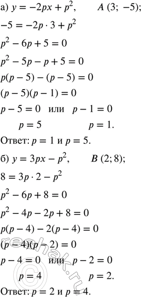 ����������� ���.40.19 ����� 2 ��� ��������� ������� 7 �����