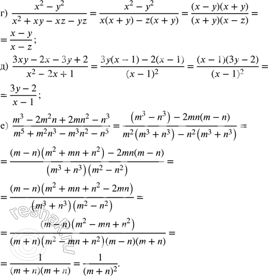 �������������� �����������