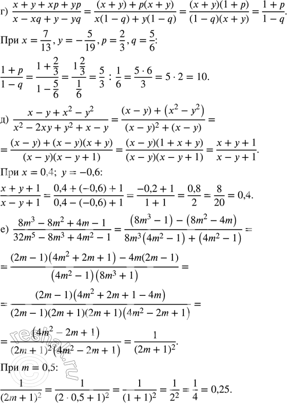 �������������� �����������