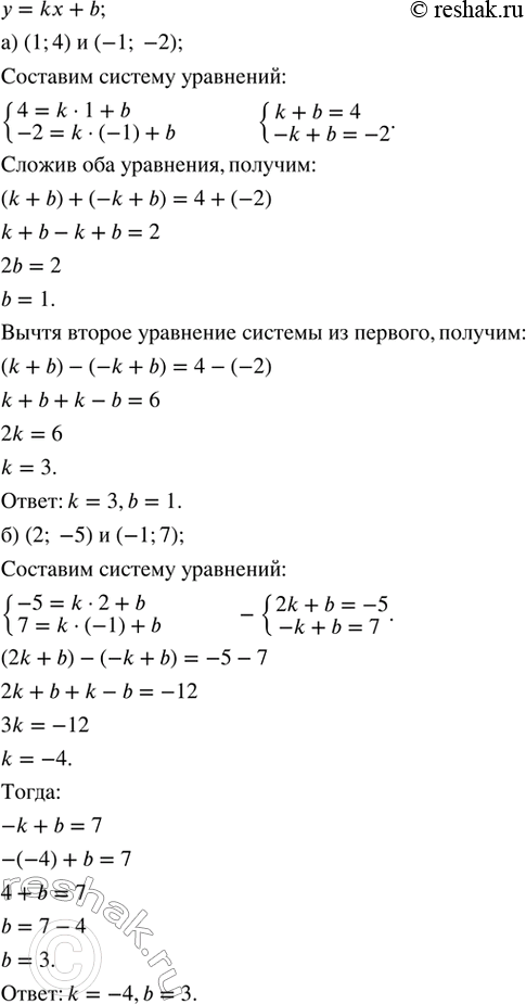 ����������� ���.41.20 ����� 2 ��� ��������� ������� 7 �����