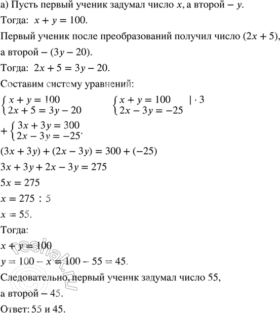 ����������� ���.41.22 ����� 2 ��� ��������� ������� 7 �����