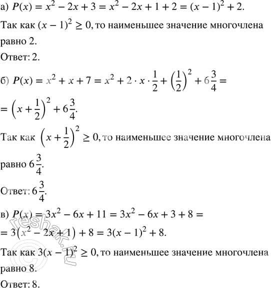 ����������� �������������� ������ 15 ����� 6 ��� ��������� ������� 7 �����