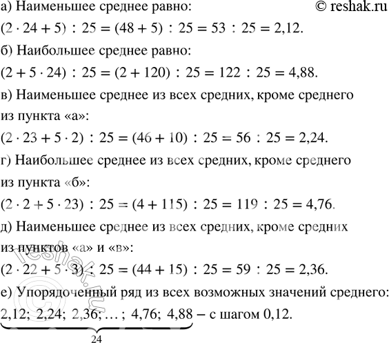 ����������� �������������� ������ 10 ����� 4 ��� ��������� ������� 7 �����