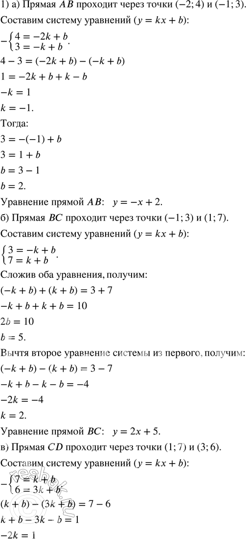 ����������� �������������� ������ 12 ����� 4 ��� ��������� ������� 7 �����