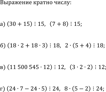 ����������� ���.1.32 ����� 1 ��� ��������� ������� 7 �����