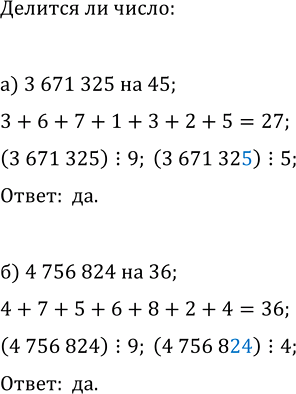 ����������� ���.1.33 ����� 1 ��� ��������� ������� 7 �����