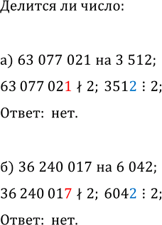 ����������� ���.1.34 ����� 1 ��� ��������� ������� 7 �����