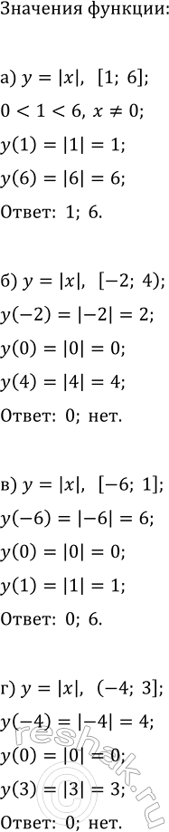 ����������� ���.27.10 ����� 2 ��� ��������� ������� 7 �����