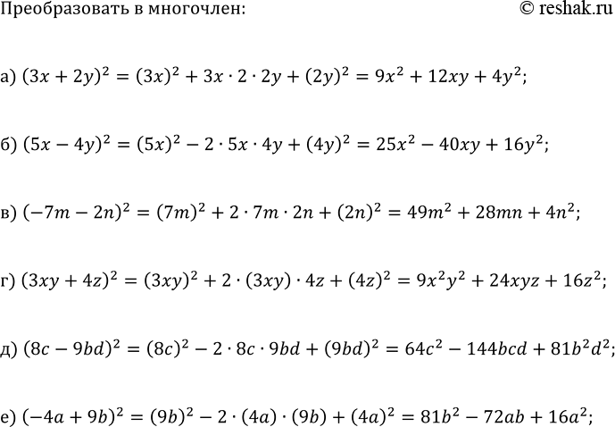 ����������� ��������� ��������� �� ��������� � ������� ��������� ������ ��������� �� ������:�) 4a^2 b + 6ab^2;          �) 6ab^3 + 12a^3 b^2;�) 2a^4 - 2a^2;             �) 4y^6...
