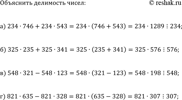 ����������� ���.38.14 ����� 2 ��� ��������� ������� 7 �����