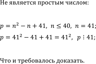 ����������� ���.38.16 ����� 2 ��� ��������� ������� 7 �����