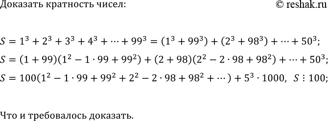 ����������� ��������� ��������� �� ���������:�) x^3 - 25x;     �) 25x^3 + 20�^2 � + 4��^2;�) 36�^5 - �^3;   �) 49�^3 b - 42a^2 b^2 +...