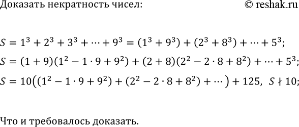 ����������� ���.39.16 ����� 2 ��� ��������� ������� 7 �����