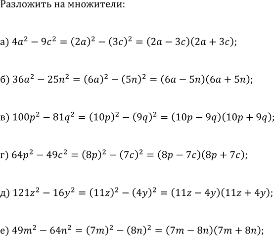 ����������� � ����������� 39.5�39.7 ��������� ��������� �������, ���� �������� ���������� ��� ��������� ������� �Ļ �� ���� ����:2:2, 2:0, 0:3, 3:2, 3:0, 2:1, 3:4, 4:5,...