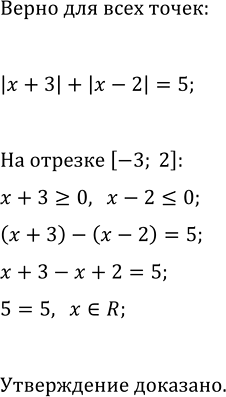 ����������� ���.40.23 ����� 2 ��� ��������� ������� 7 �����