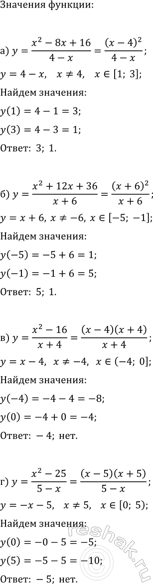 ����������� ���.41.18 ����� 2 ��� ��������� ������� 7 �����