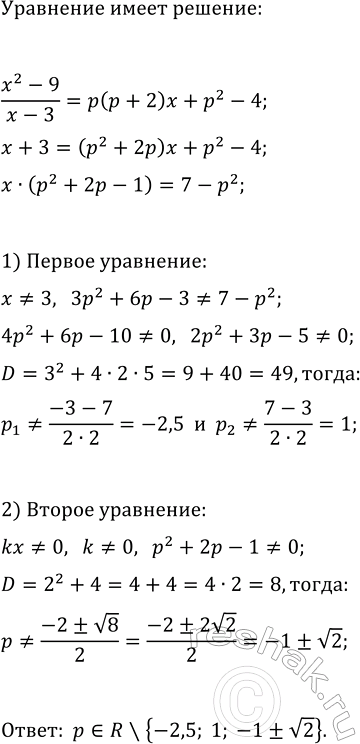 ����������� ���.41.19 ����� 2 ��� ��������� ������� 7 �����