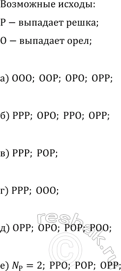 ����������� ���.43.1 ����� 2 ��� ��������� ������� 7 �����