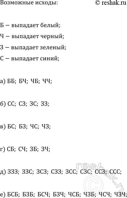 ����������� ���.43.2 ����� 2 ��� ��������� ������� 7 �����