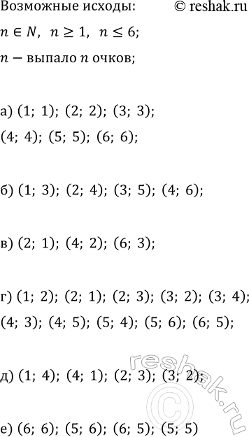 ����������� ���.43.3 ����� 2 ��� ��������� ������� 7 �����