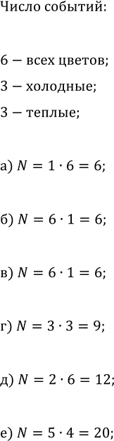 ����������� ���.43.4 ����� 2 ��� ��������� ������� 7 �����