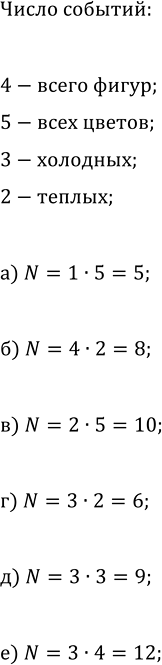 ����������� ���.43.5 ����� 2 ��� ��������� ������� 7 �����