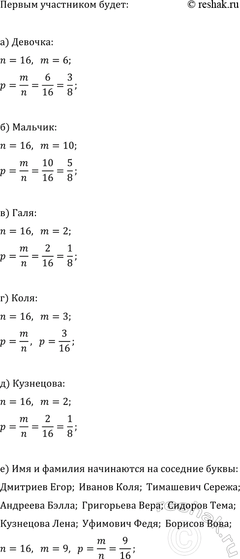 ����������� ���.44.1 ����� 2 ��� ��������� ������� 7 �����