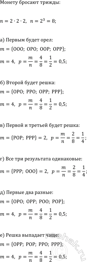 ����������� ���.44.2 ����� 2 ��� ��������� ������� 7 �����