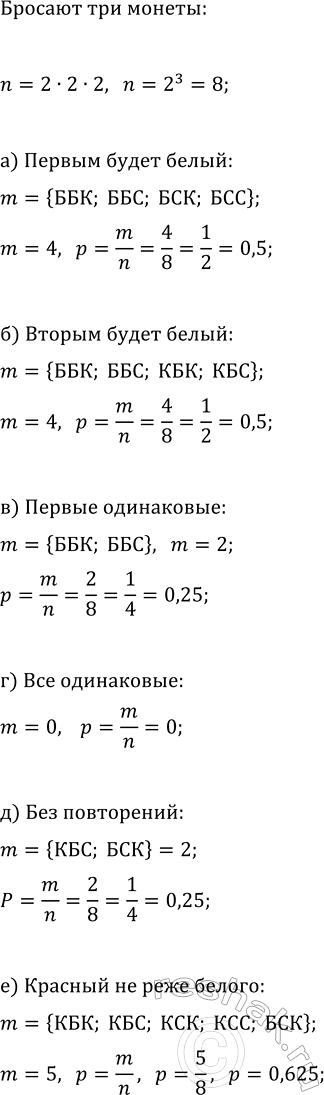 ����������� ���.44.3 ����� 2 ��� ��������� ������� 7 �����