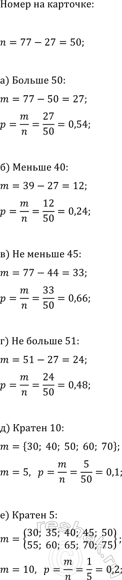 ����������� ���.44.4 ����� 2 ��� ��������� ������� 7 �����