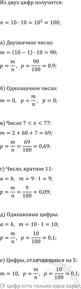 ����������� ���.44.5 ����� 2 ��� ��������� ������� 7 �����