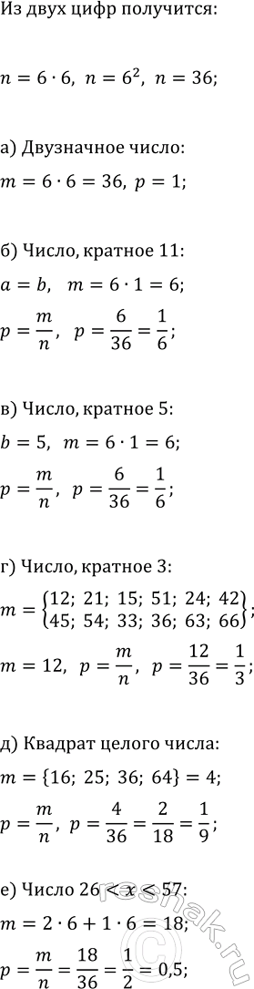 ����������� ���.44.6 ����� 2 ��� ��������� ������� 7 �����