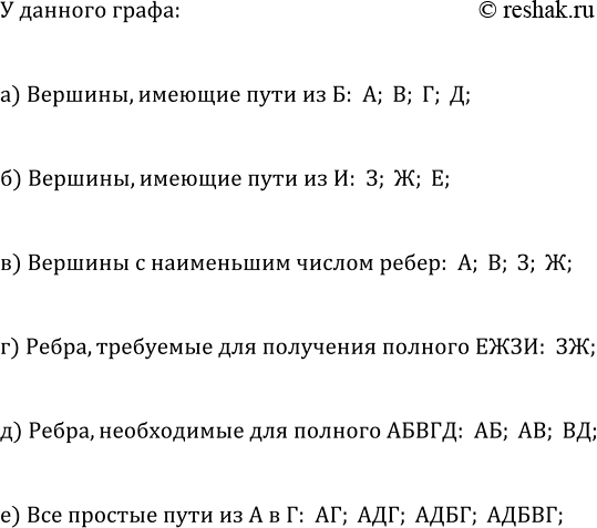 ����������� ���.45.10 ����� 2 ��� ��������� ������� 7 �����