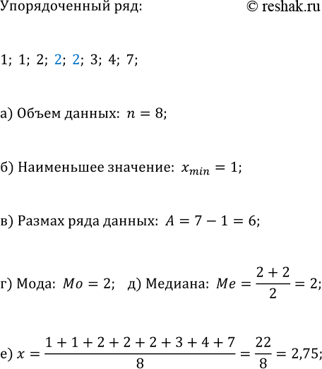 ����������� ���.45.3 ����� 2 ��� ��������� ������� 7 �����