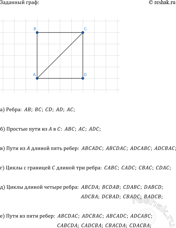 ����������� ���.45.6 ����� 2 ��� ��������� ������� 7 �����
