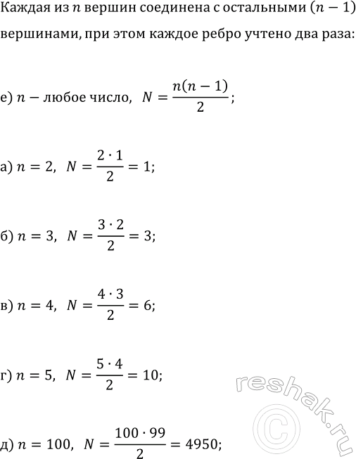 ����������� ���.45.8 ����� 2 ��� ��������� ������� 7 �����