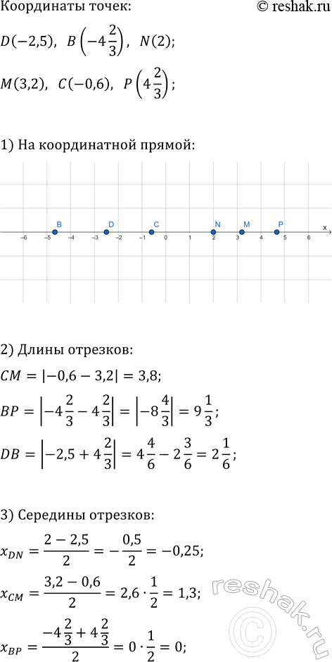 ����������� ���.1 ���������� ��� ��������� ������� 7 �����